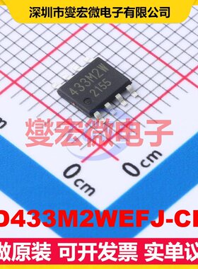 BD433M2WEFJ-CE2 HTSOP-J8 LDO低压差线性稳压器芯片IC