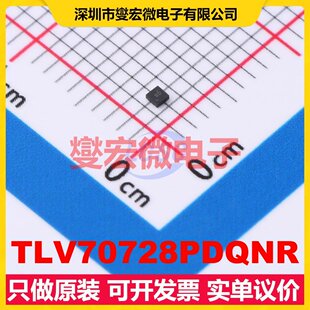 TLV70728PDQNR X2-SON-4-EP(1x1) LDO低压差线性稳压器芯片IC