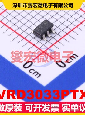 VRD3033PTX SOT-26 LDO低压差线性稳压器芯片IC