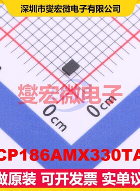 NCP186AMX330TAG XDFN-8-EP(1.2x1.6 LDO低压差线性稳压器芯片IC