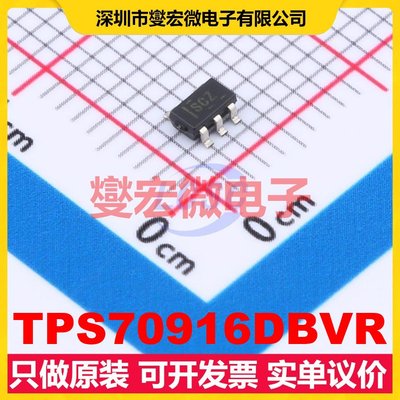 TPS70916DBVR SOT-23-5 LDO低压差线性稳压器芯片IC