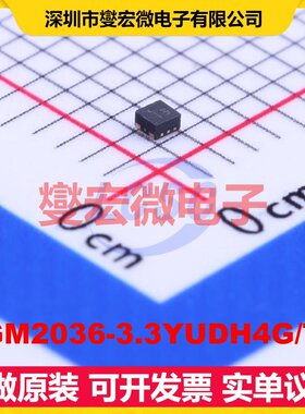 SGM2036-3.3YUDH4G/TR UTDFN-4L(1x1 LDO低压差线性稳压器芯片IC