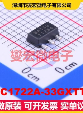 AIC1722A-33GXTTR SOT-89-3 LDO低压差线性稳压器芯片IC