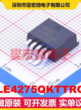 TLE4275QKTTRQ1 TO-263-5 LDO低压差线性稳压器芯片IC