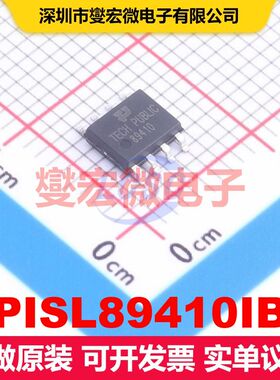 TPISL89410IBZ SOP-8 闸极驱动器 电源管理 集成芯片IC