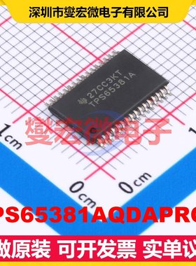 TPS65381AQDAPRQ1 HTSSOP-32 LDO低压差线性稳压器芯片IC