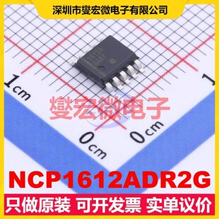 NCP1612ADR2G DC电源稳压控制器芯片IC SOP