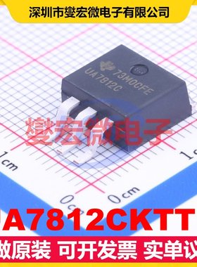 UA7812CKTTR TO-263-3 LDO低压差线性稳压器芯片IC