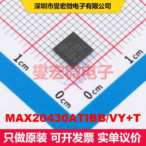 MAX20430ATIBB/VY+T TQFN-28L-EP(5x5) 专用电源管理 电源管理