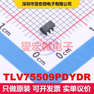 TLV75509PDYDR SOT-23-5 线性低压差（LDO）电压调节器 电源管理