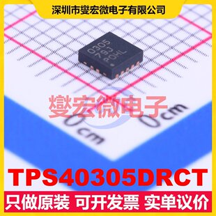 TPS40305DRCT VSON-10-EP(3x3) DC-DC电源转换器芯片IC