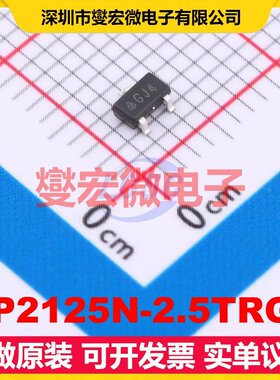 AP2125N-2.5TRG1 SOT-23-3 LDO低压差线性稳压器芯片IC