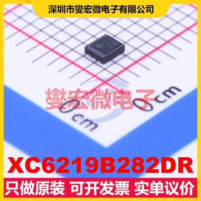 XC6219B282DR USP-6-B LDO低压差线性稳压器芯片IC