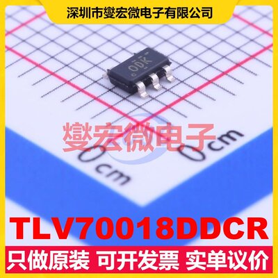 TLV70018DDCR SOT-23-5 LDO低压差线性稳压器芯片IC