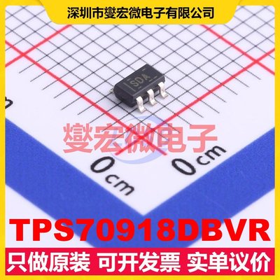 TPS70918DBVR SOT-23-5 LDO低压差线性稳压器芯片IC