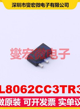BL8062CC3TR30 SOT-89-3 LDO低压差线性稳压器芯片IC