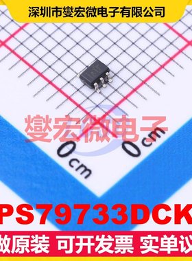 TPS79733DCKR SC-70-5 LDO低压差线性稳压器芯片IC