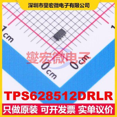 TPS628512DRLR SOT-583 DC-DC电源转换器芯片IC
