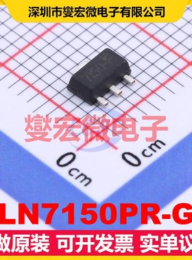 LN7150PR-G SOT-89-3L LDO低压差线性稳压器芯片IC