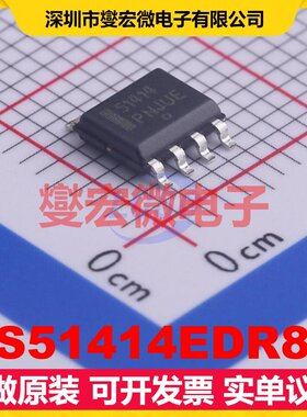 CS51414EDR8G SOIC-8 DC-DC电源转换器芯片IC