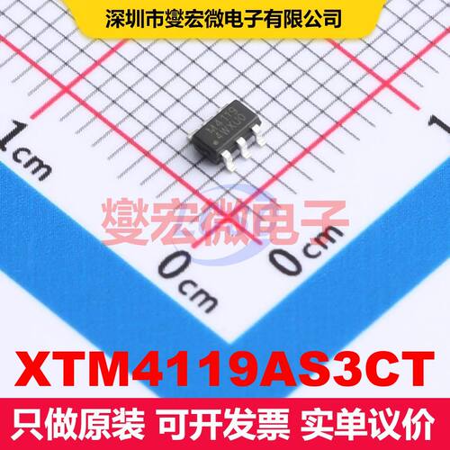 XTM4119AS3CT SOT-23-6 电机驱动器/控制器 电源管理 集成芯片IC