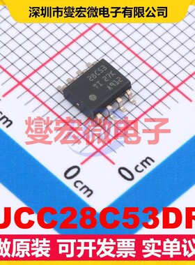 UCC28C53DR SOIC-8 DC-DC电源转换器芯片IC