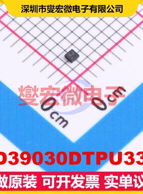 LD39030DTPU33R DFN-4(1x1) LDO低压差线性稳压器芯片IC