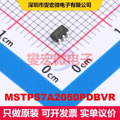 MSTPS7A2050PDBVR SOT-23-5 线性低压差（LDO）电压调节器 电源管