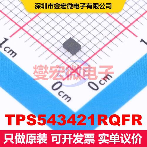 TPS543421RQFR VQFN-HR-9(1.5x2) 直流开关电压调节器 电源管理