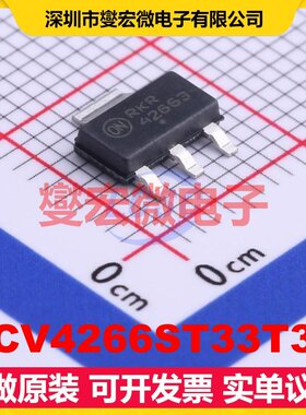 NCV4266ST33T3G SOT-223-3 LDO低压差线性稳压器芯片IC