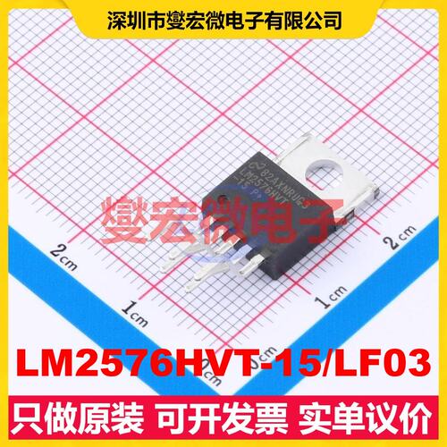 LM2576HVT-15/LF03 TO-220-5 DC-DC电源转换器芯片IC