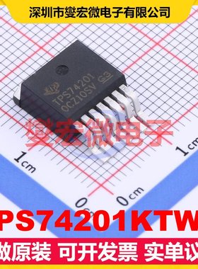 TPS74201KTWR TO-263-7 LDO低压差线性稳压器芯片IC