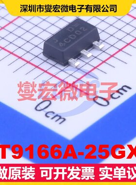 RT9166A-25GXL SOT-89-3 LDO低压差线性稳压器芯片IC