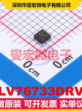 TLV76733DRVR WSON-6(2x2) LDO低压差线性稳压器芯片IC