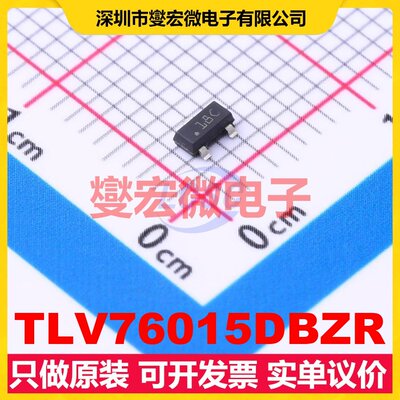 TLV76015DBZR SOT-23-3 LDO低压差线性稳压器芯片IC