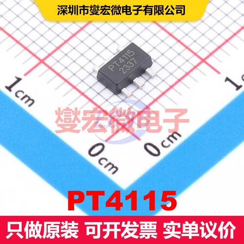 PT4115 SOT-89-5L LED驱动器 电源管理 集成芯片IC