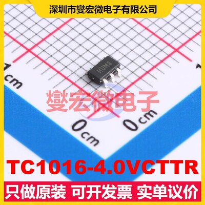 TC1016-4.0VCTTR SOT-23-5 LDO低压差线性稳压器芯片IC