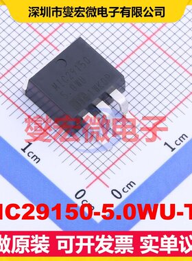MIC29150-5.0WU-TR TO-263-3 LDO低压差线性稳压器芯片IC