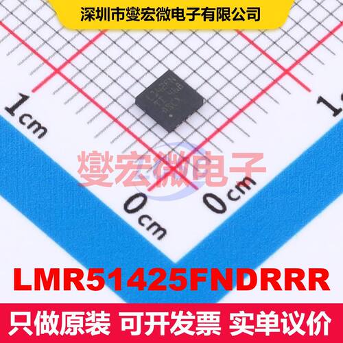LMR51425FNDRRR WSON-12(3x3) 直流开关电压调节器 电源管理 集
