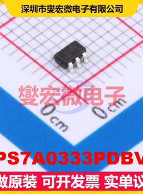 TPS7A0333PDBVR SOT-23-5 LDO低压差线性稳压器芯片IC