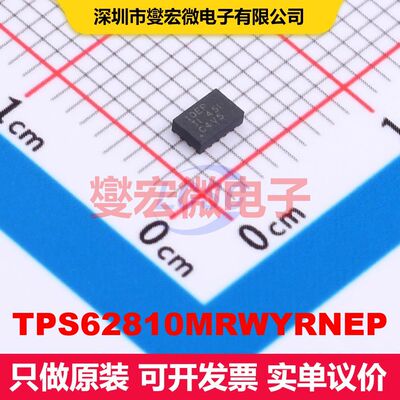 TPS62810MRWYRNEP VQFN-HR-9(2x3) 直流开关电压调节器 电源管