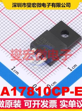 BA17810CP-E2 TO-220CP-3 LDO低压差线性稳压器芯片IC