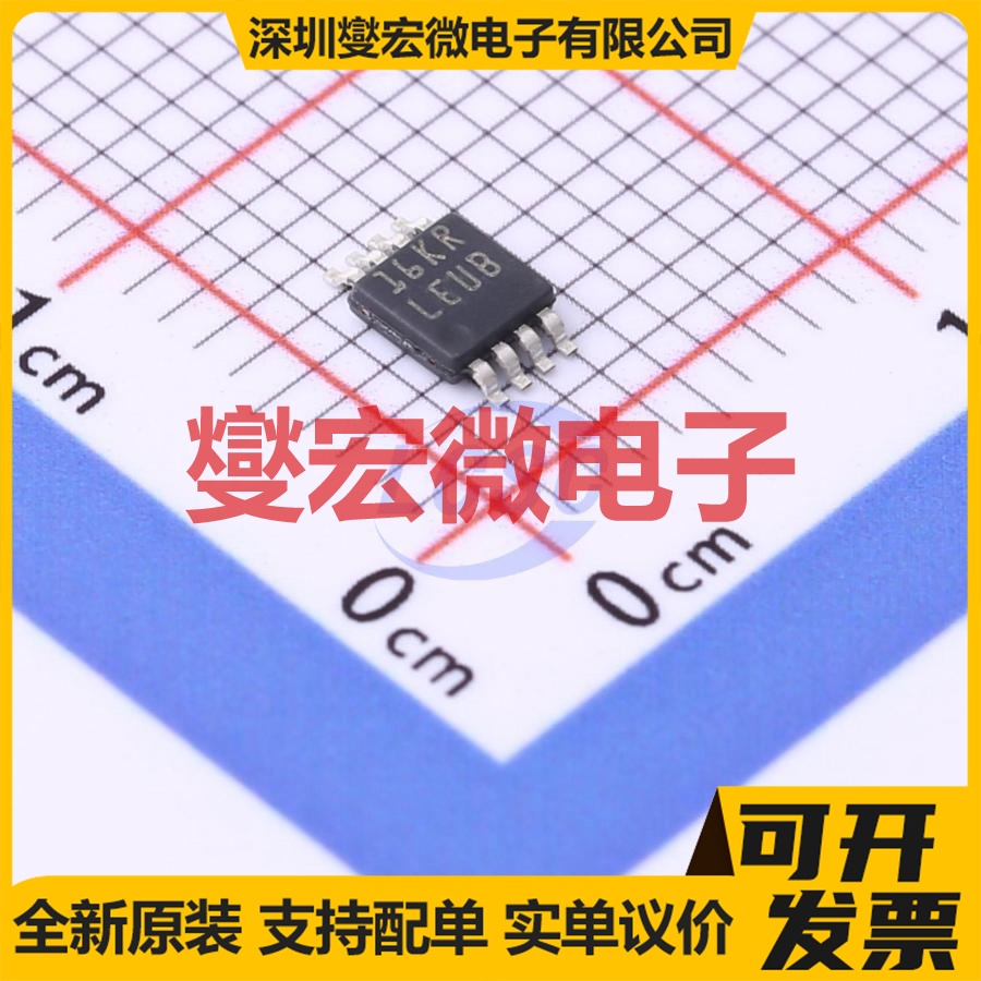 LP3982IMM-3.3/NOPB VSSOP-8-0.65mm LDO线性低压差稳压器芯片IC