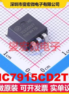MC7915CD2TG D2PAK-3 LDO低压差线性稳压器芯片IC