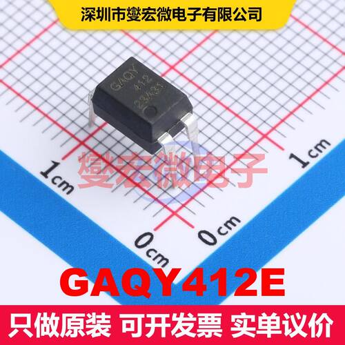GAQY412E DIP-4 SSR固态继电器 继电器