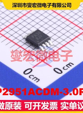 LP2951ACDM-3.0RG Micro-8 LDO低压差线性稳压器芯片IC
