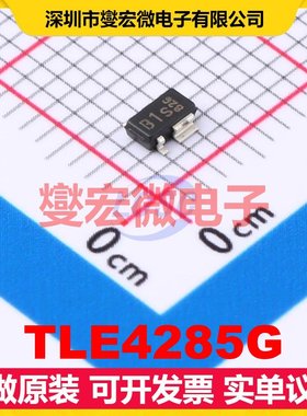 TLE4285G SCT-595-5 LDO低压差线性稳压器芯片IC