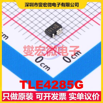 TLE4285G SCT-595-5 LDO低压差线性稳压器芯片IC