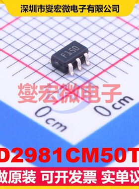 LD2981CM50TR SOT-23-5 LDO低压差线性稳压器芯片IC