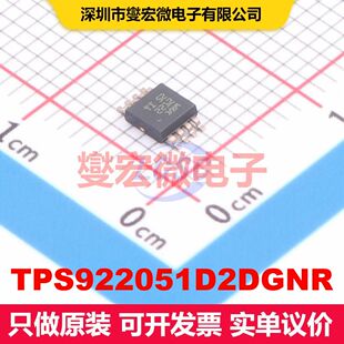 TPS922051D2DGNR HVSSOP-8 LED驱动器 电源管理 集成芯片IC
